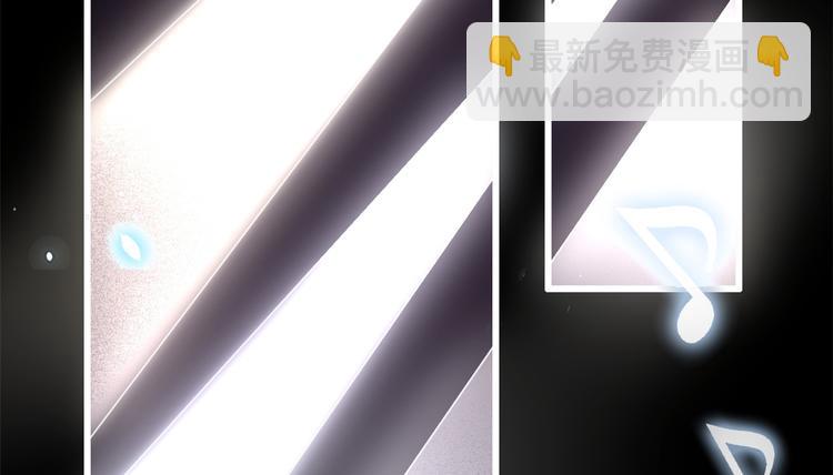 大佬失憶後只記得我 - 第8話 傅南禮來了？(2/4) - 8