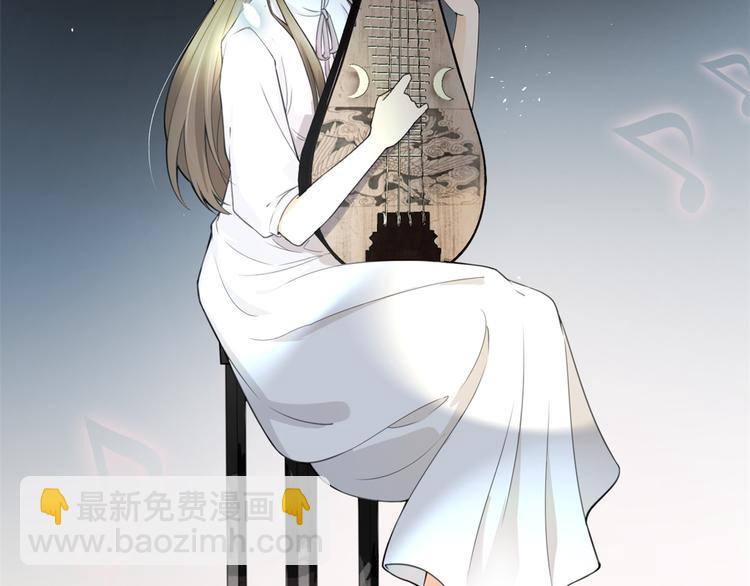 大佬失憶後只記得我 - 第8話 傅南禮來了？(2/4) - 3