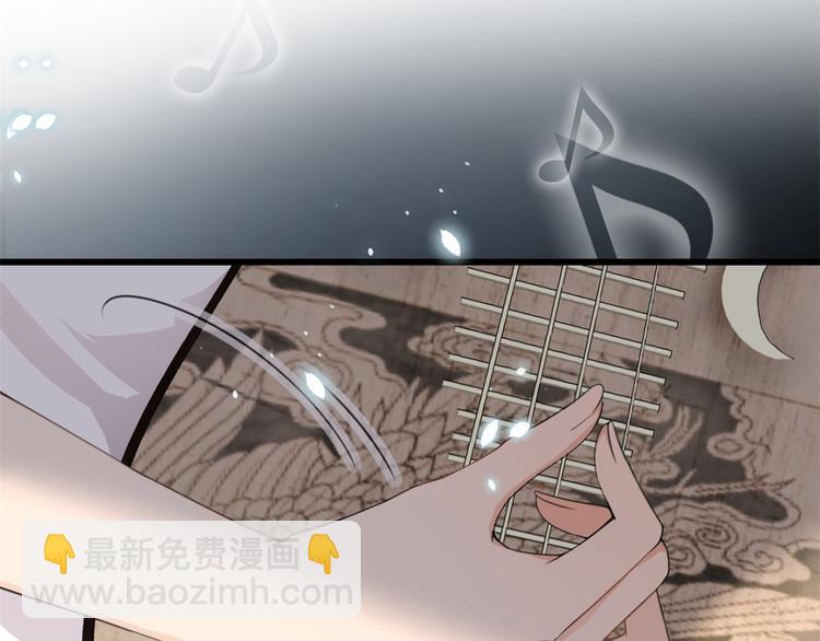 大佬失憶後只記得我 - 第8話 傅南禮來了？(2/4) - 5