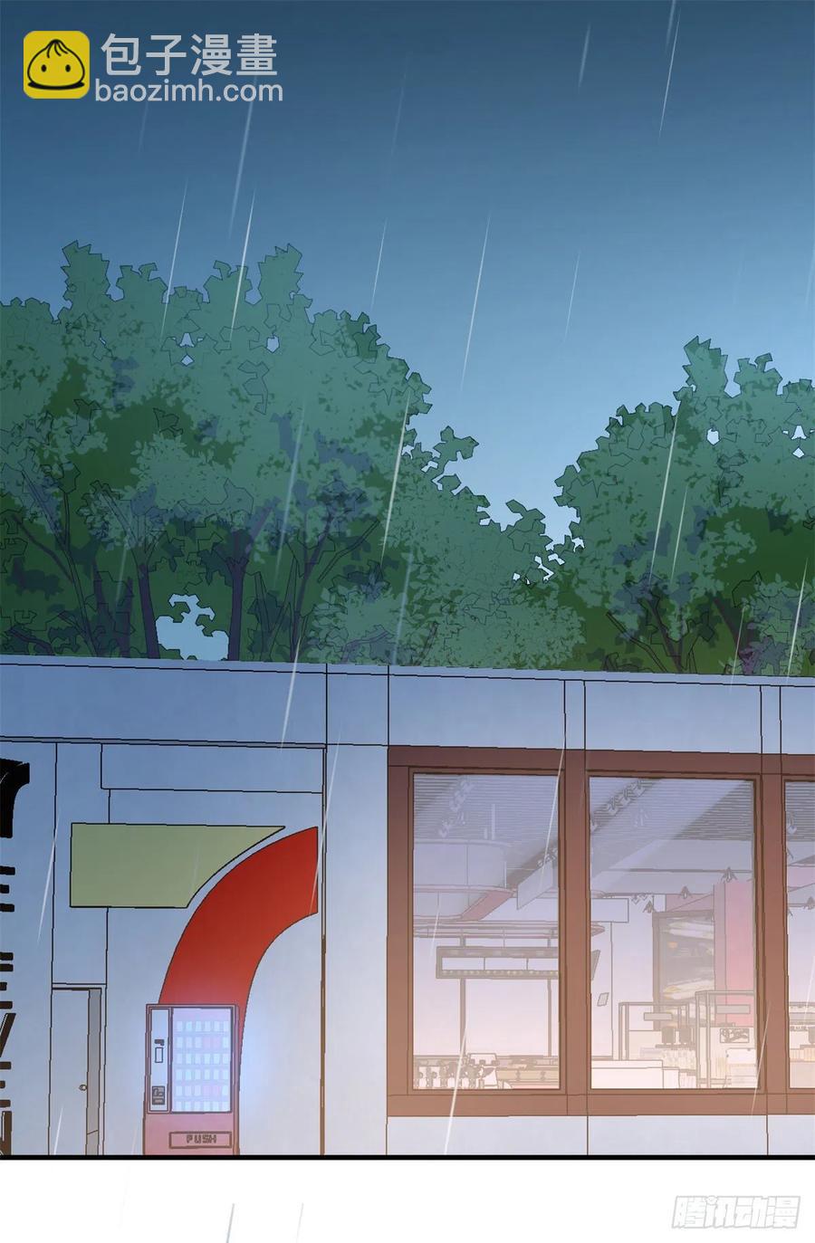 大佬失憶後只記得我 - 第70話 退學危機？！ - 2