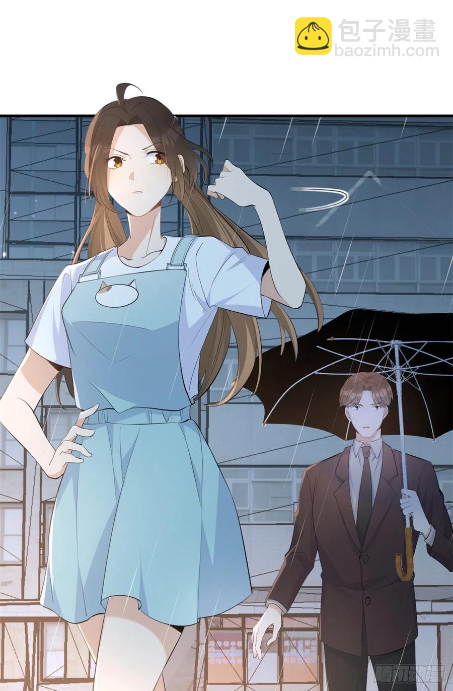 大佬失憶後只記得我 - 第70話 退學危機？！ - 2