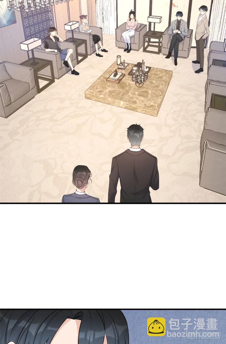 大佬失憶後只記得我 - 第72話 收購學校！ - 4