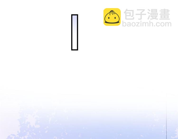 大佬失憶後只記得我 - 第74話 溫馨的家(1/2) - 7