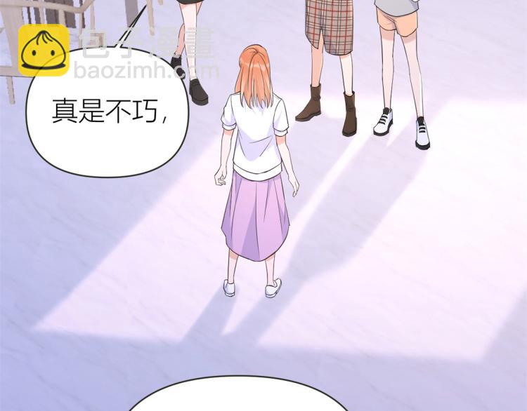 大佬失憶後只記得我 - 第74話 溫馨的家(1/2) - 7