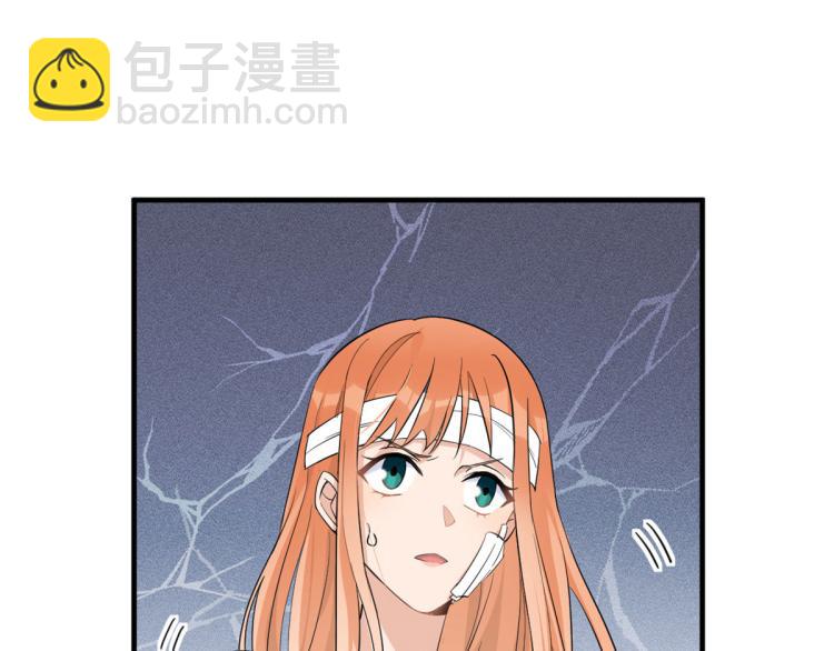 大佬失憶後只記得我 - 第74話 溫馨的家(1/2) - 5