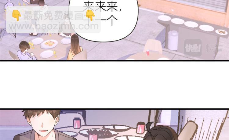 大佬失憶後只記得我 - 第74話 溫馨的家(1/2) - 4