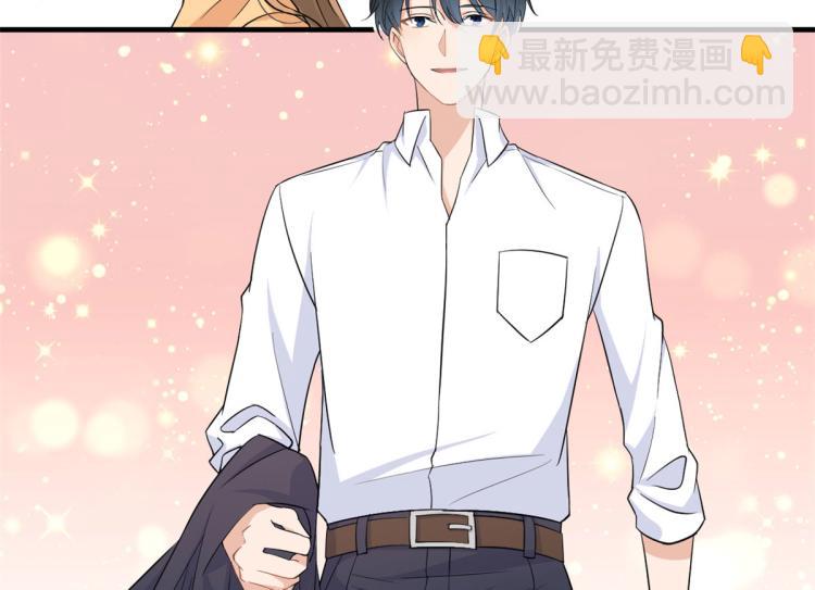 大佬失憶後只記得我 - 第74話 溫馨的家(1/2) - 2