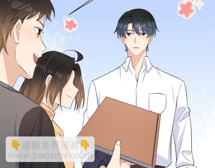 大佬失憶後只記得我 - 第74話 溫馨的家(2/2) - 2