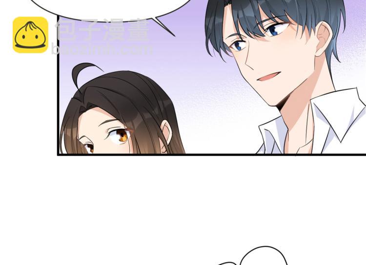 大佬失憶後只記得我 - 第74話 溫馨的家(2/2) - 1