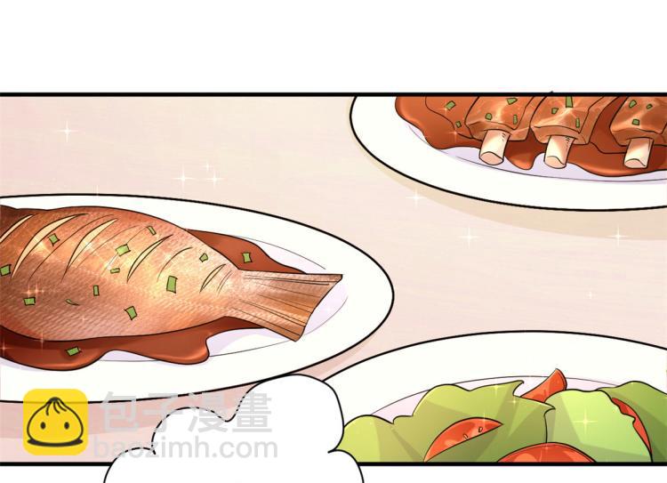 大佬失憶後只記得我 - 第74話 溫馨的家(2/2) - 5