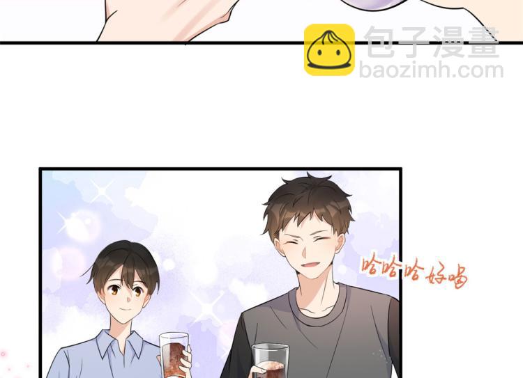 大佬失憶後只記得我 - 第74話 溫馨的家(2/2) - 1