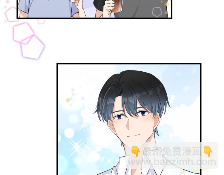 大佬失憶後只記得我 - 第74話 溫馨的家(2/2) - 2