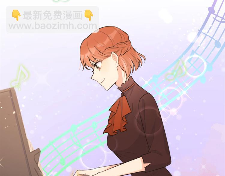 大佬失憶後只記得我 - 第76話 不安(1/3) - 1