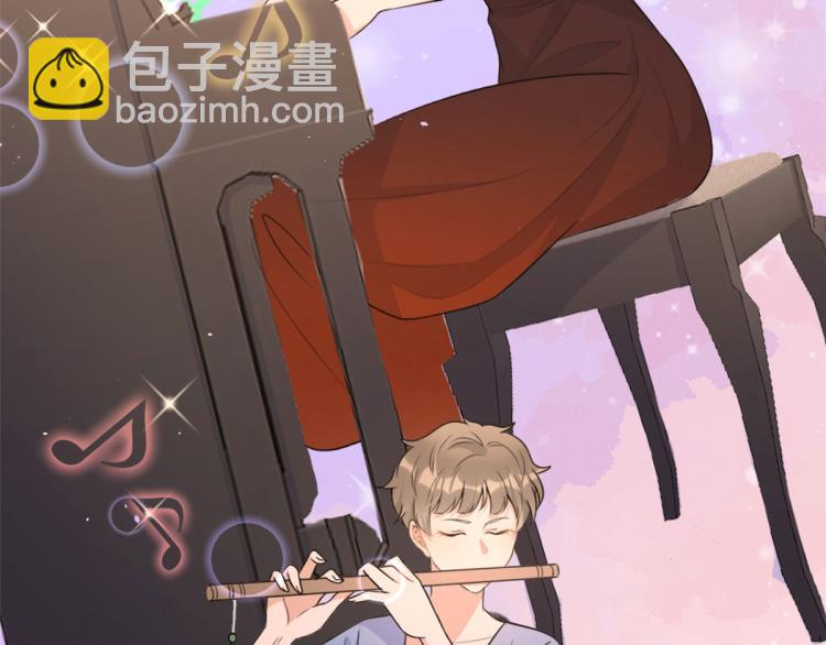 大佬失憶後只記得我 - 第76話 不安(1/3) - 2