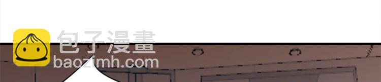 大佬失憶後只記得我 - 第76話 不安(2/3) - 2