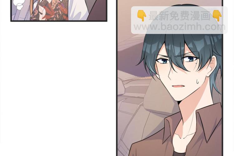 大佬失憶後只記得我 - 第78話 傅南禮的懷疑(1/2) - 2