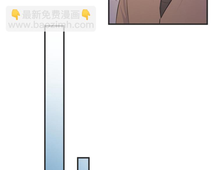 大佬失憶後只記得我 - 第78話 傅南禮的懷疑(1/2) - 3