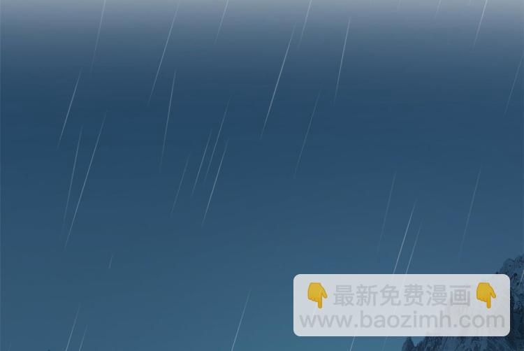 大佬失憶後只記得我 - 第78話 傅南禮的懷疑(1/2) - 6