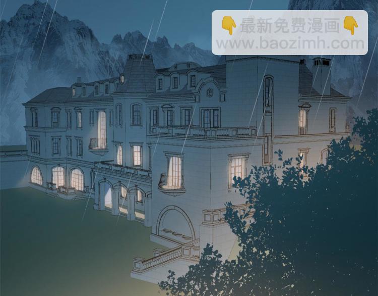 大佬失憶後只記得我 - 第78話 傅南禮的懷疑(1/2) - 7