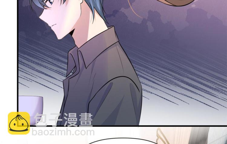 大佬失憶後只記得我 - 第78話 傅南禮的懷疑(1/2) - 6