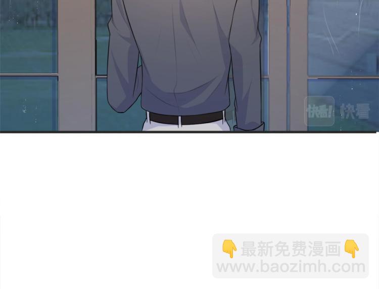 大佬失憶後只記得我 - 第78話 傅南禮的懷疑(1/2) - 4