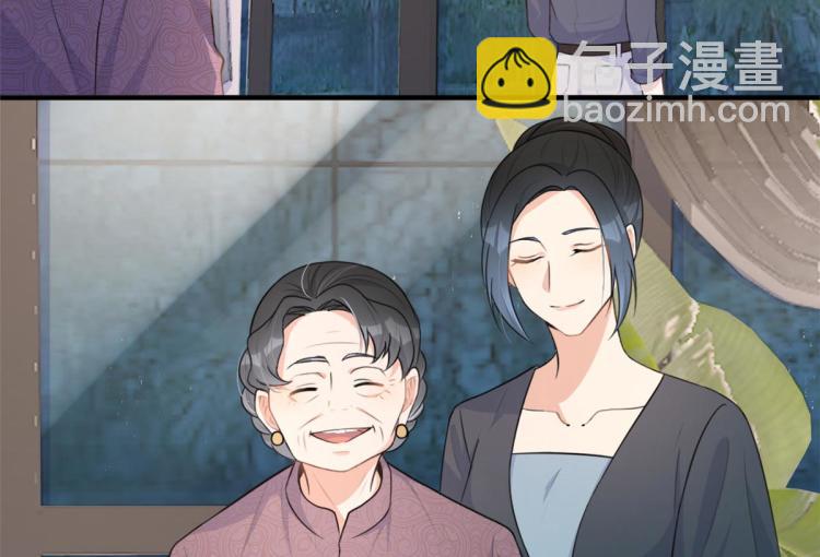 大佬失憶後只記得我 - 第78話 傅南禮的懷疑(1/2) - 6