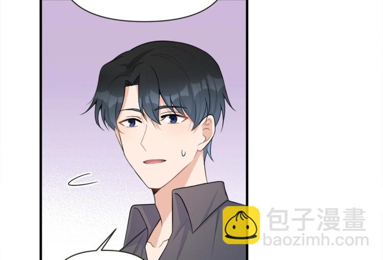 大佬失憶後只記得我 - 第78話 傅南禮的懷疑(1/2) - 8