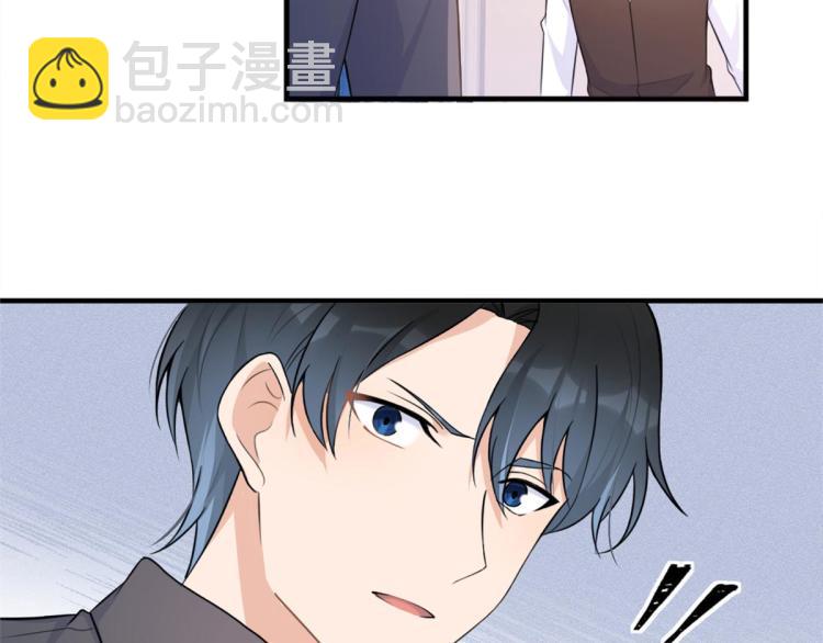 大佬失憶後只記得我 - 第78話 傅南禮的懷疑(1/2) - 2