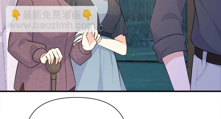 大佬失憶後只記得我 - 第78話 傅南禮的懷疑(1/2) - 5