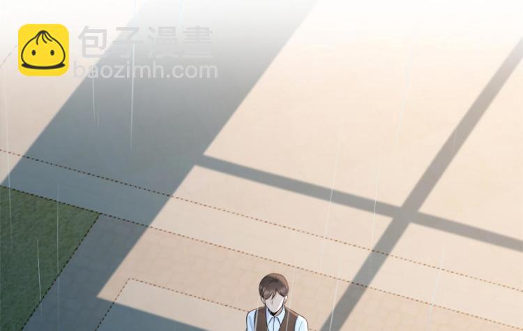 大佬失憶後只記得我 - 第78話 傅南禮的懷疑(1/2) - 7