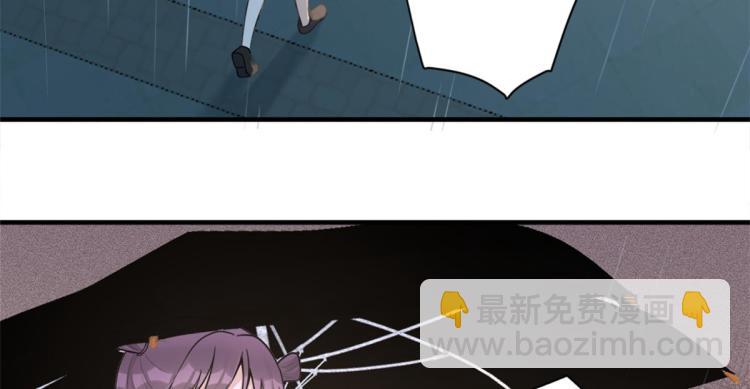 大佬失憶後只記得我 - 第78話 傅南禮的懷疑(1/2) - 1