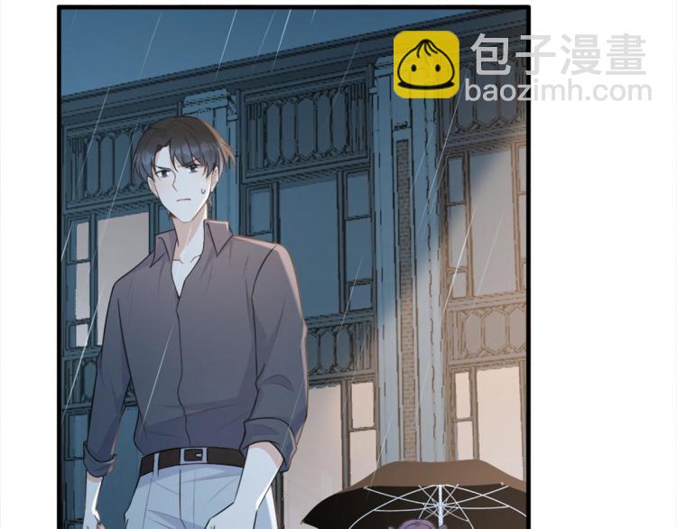 大佬失憶後只記得我 - 第78話 傅南禮的懷疑(1/2) - 5