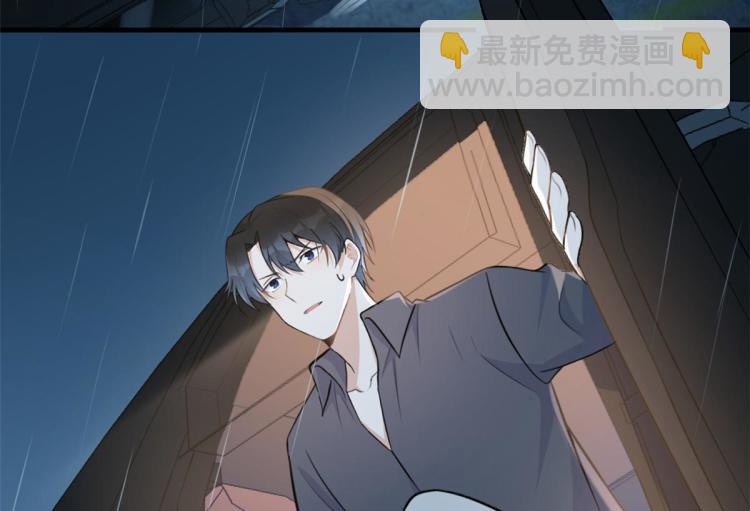 大佬失憶後只記得我 - 第78話 傅南禮的懷疑(1/2) - 8