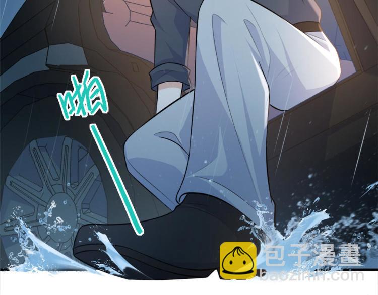 大佬失憶後只記得我 - 第78話 傅南禮的懷疑(1/2) - 1