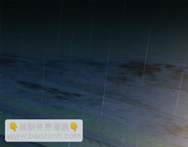 大佬失憶後只記得我 - 第78話 傅南禮的懷疑(1/2) - 5