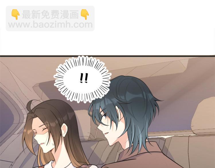 大佬失憶後只記得我 - 第78話 傅南禮的懷疑(2/2) - 7