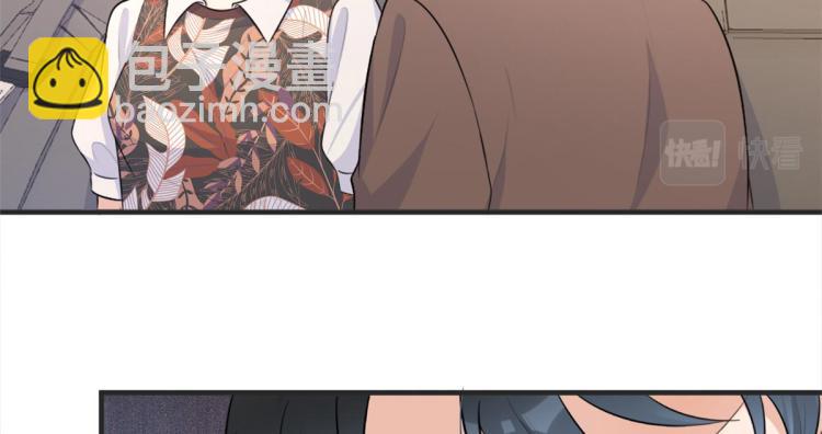 大佬失憶後只記得我 - 第78話 傅南禮的懷疑(2/2) - 8