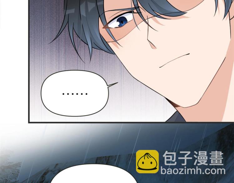 大佬失憶後只記得我 - 第78話 傅南禮的懷疑(2/2) - 1