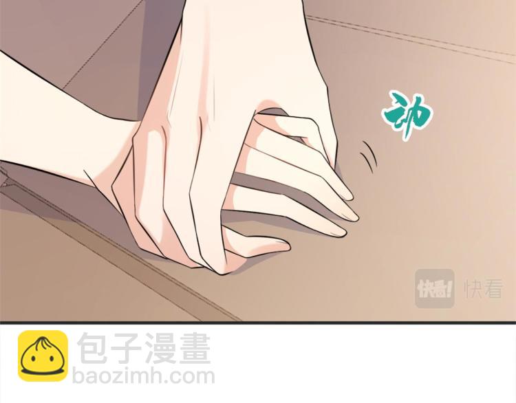 大佬失憶後只記得我 - 第78話 傅南禮的懷疑(2/2) - 8