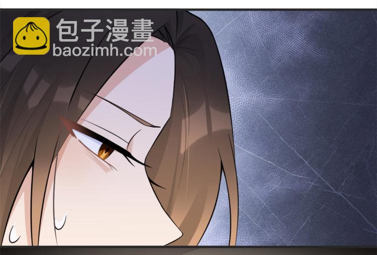 大佬失憶後只記得我 - 第78話 傅南禮的懷疑(2/2) - 1