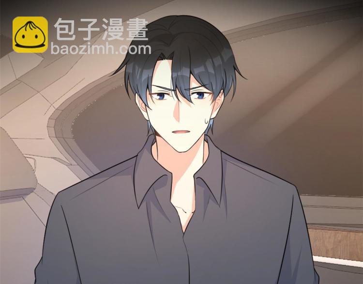 大佬失憶後只記得我 - 第78話 傅南禮的懷疑(2/2) - 2