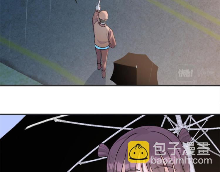 大佬失憶後只記得我 - 第78話 傅南禮的懷疑(1/2) - 7