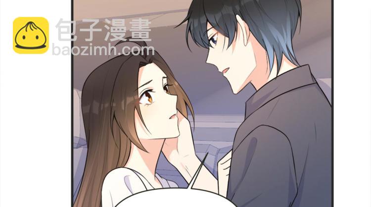 大佬失憶後只記得我 - 第78話 傅南禮的懷疑(2/2) - 8