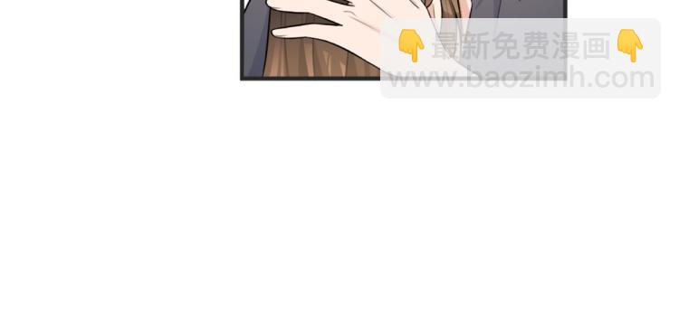 大佬失憶後只記得我 - 第78話 傅南禮的懷疑(2/2) - 5