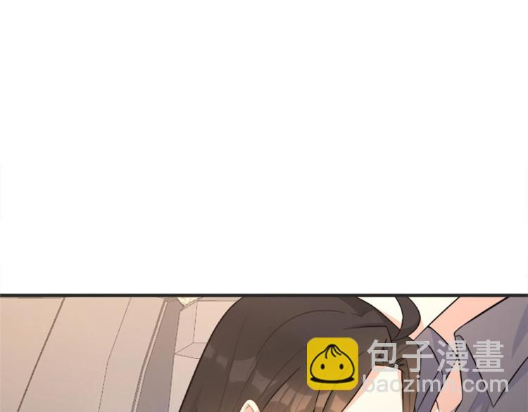 大佬失憶後只記得我 - 第78話 傅南禮的懷疑(2/2) - 6