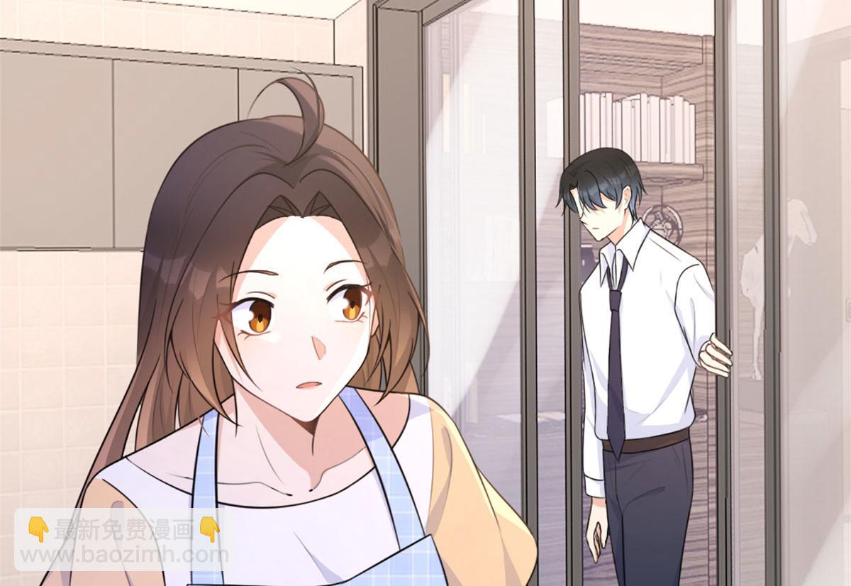 大佬失憶後只記得我 - 第80話 分手(1/2) - 2