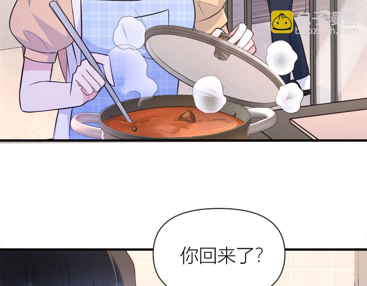 大佬失憶後只記得我 - 第80話 分手(1/2) - 3