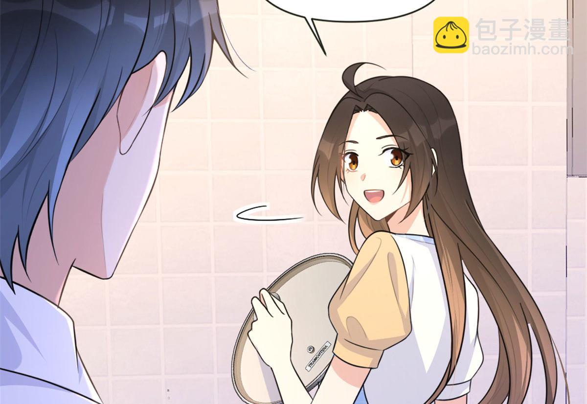 大佬失憶後只記得我 - 第80話 分手(1/2) - 4