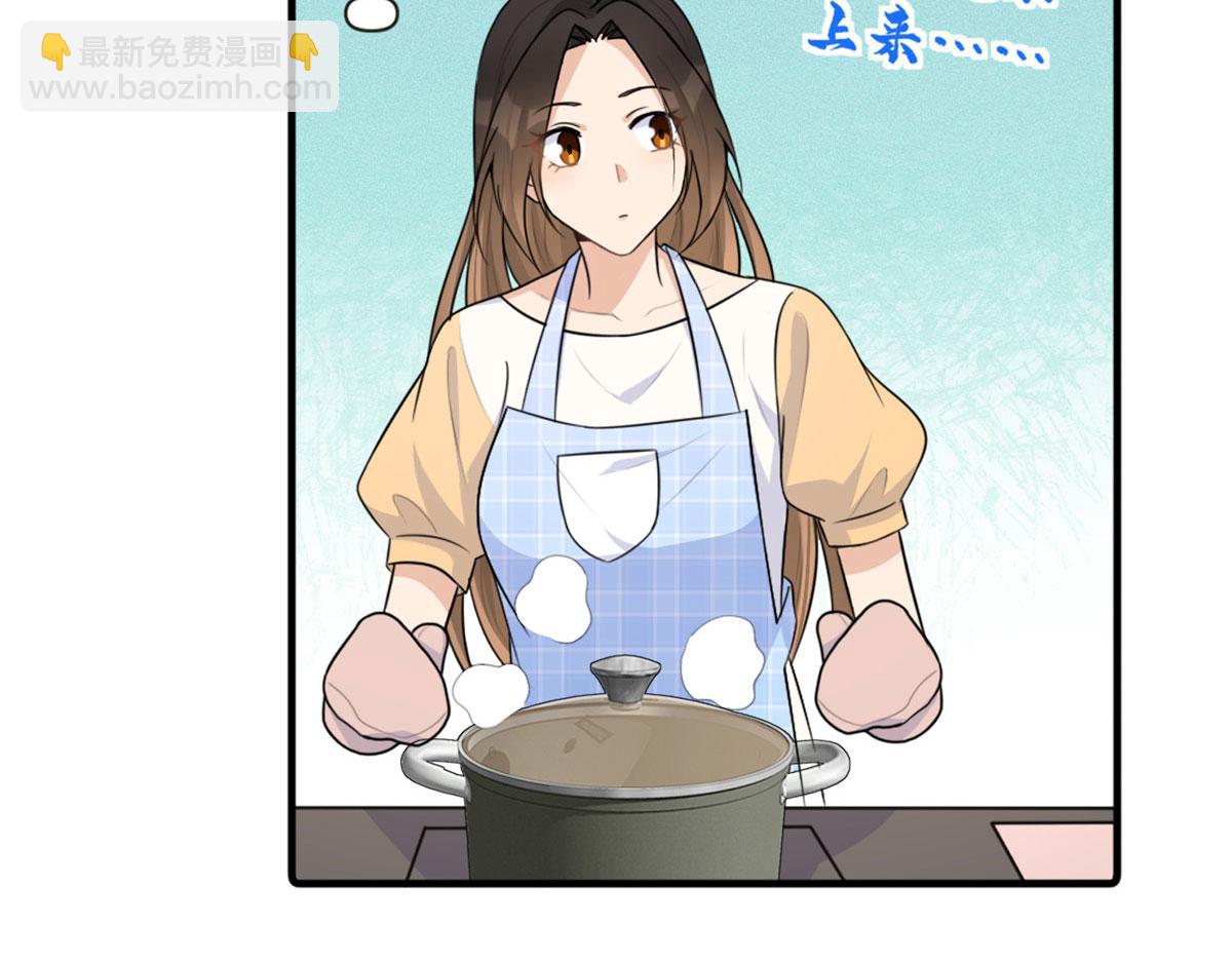 大佬失憶後只記得我 - 第80話 分手(1/2) - 7