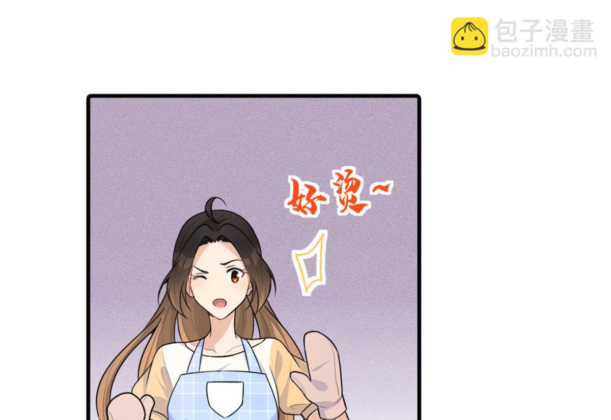 大佬失憶後只記得我 - 第80話 分手(1/2) - 8